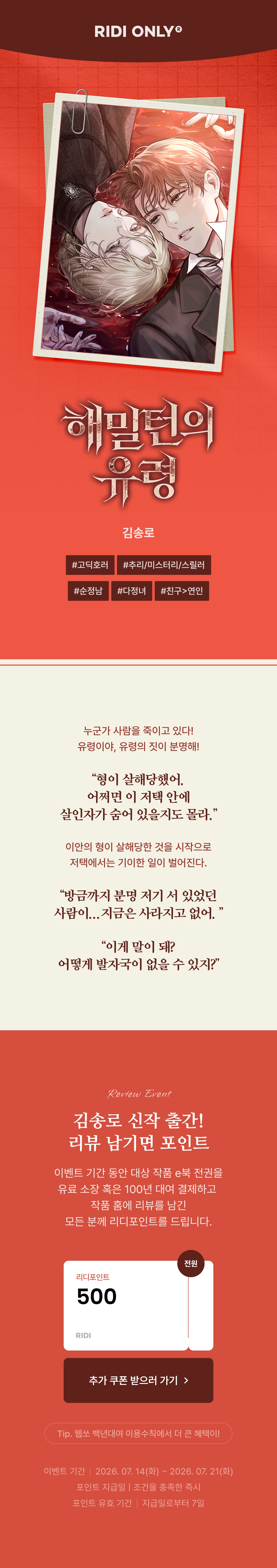 메인 이미지