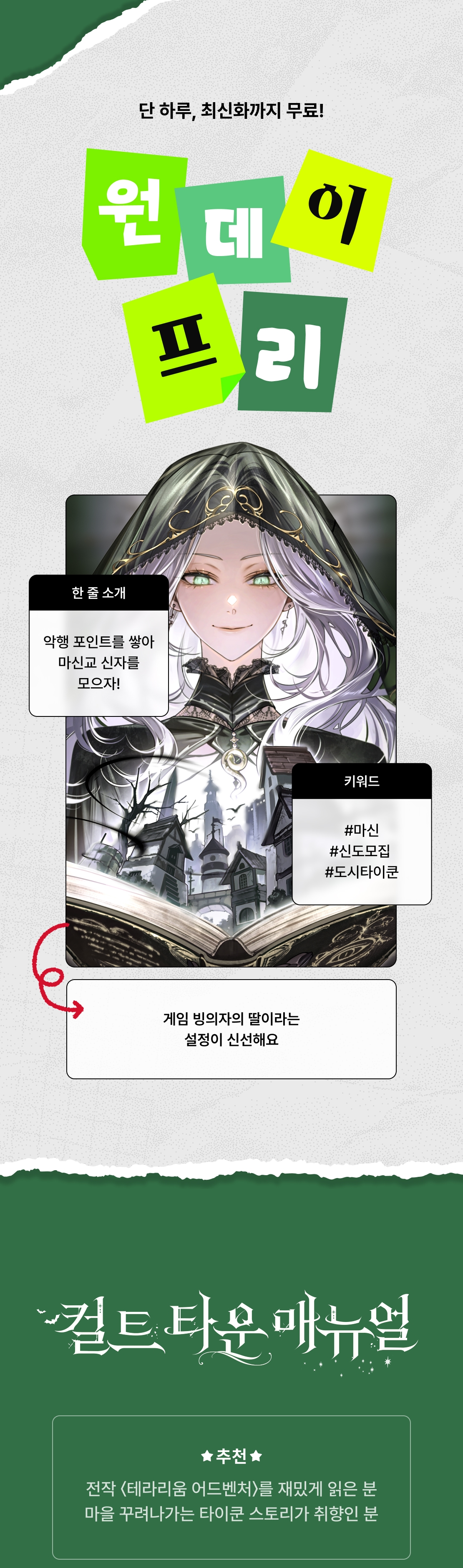 메인 이미지