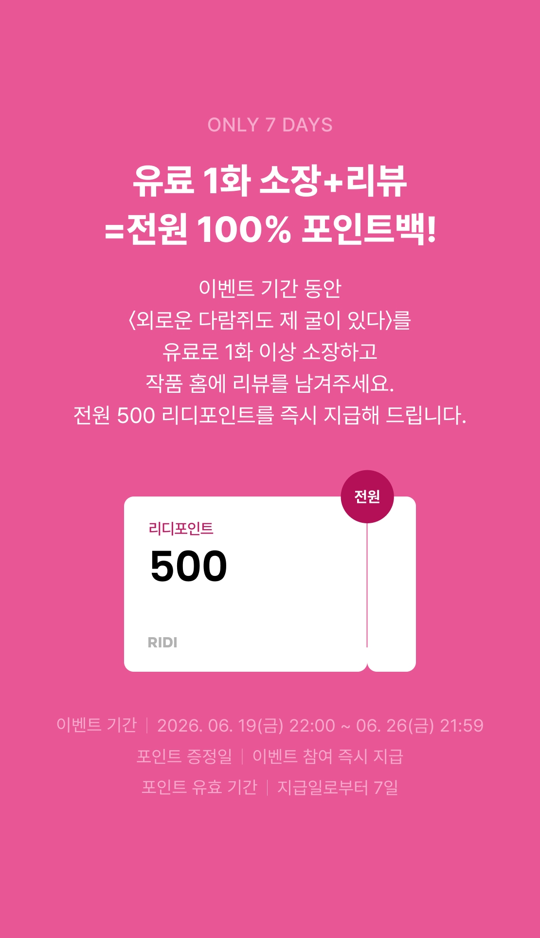 메인 이미지