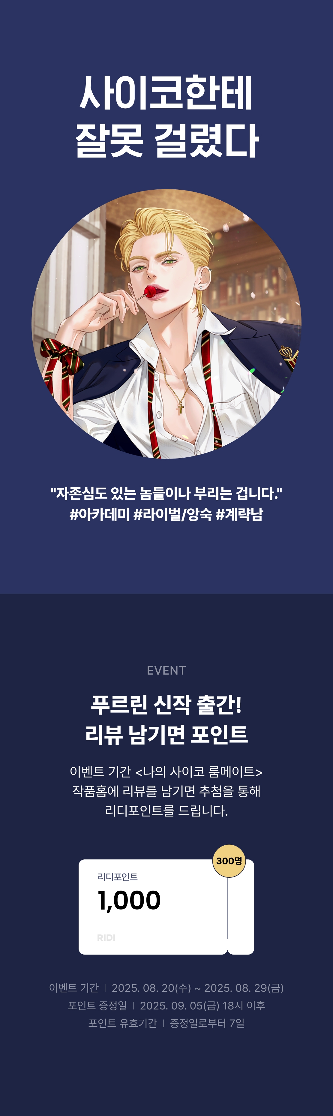 메인 이미지