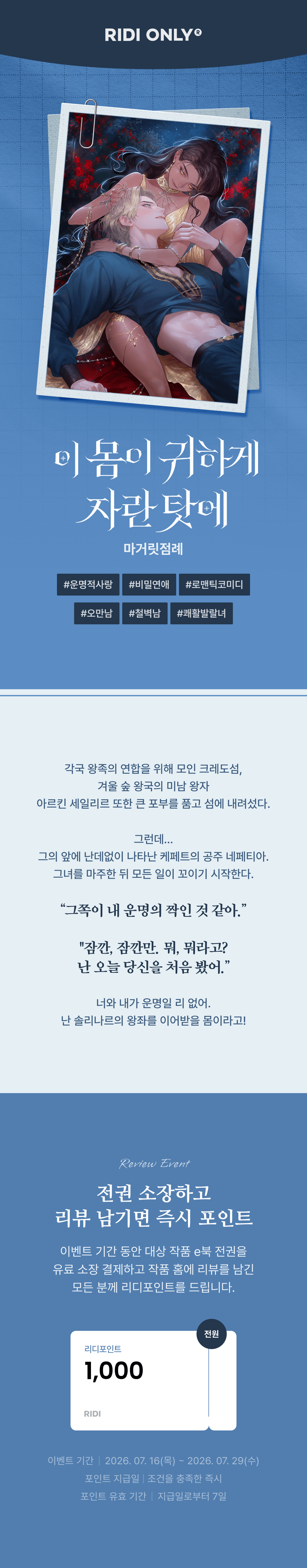 메인 이미지