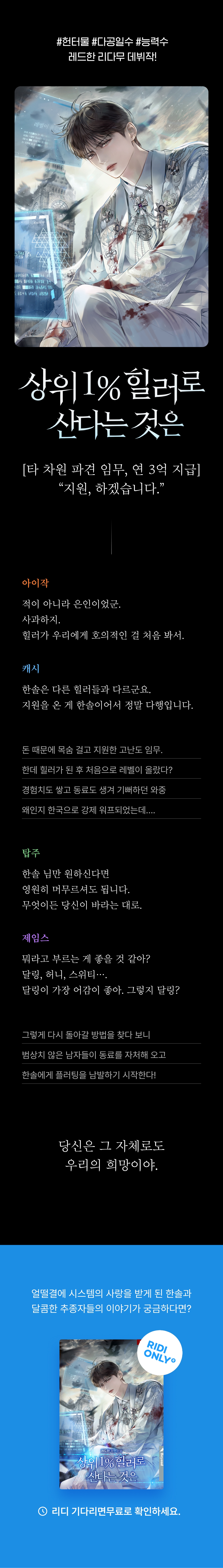 메인 이미지