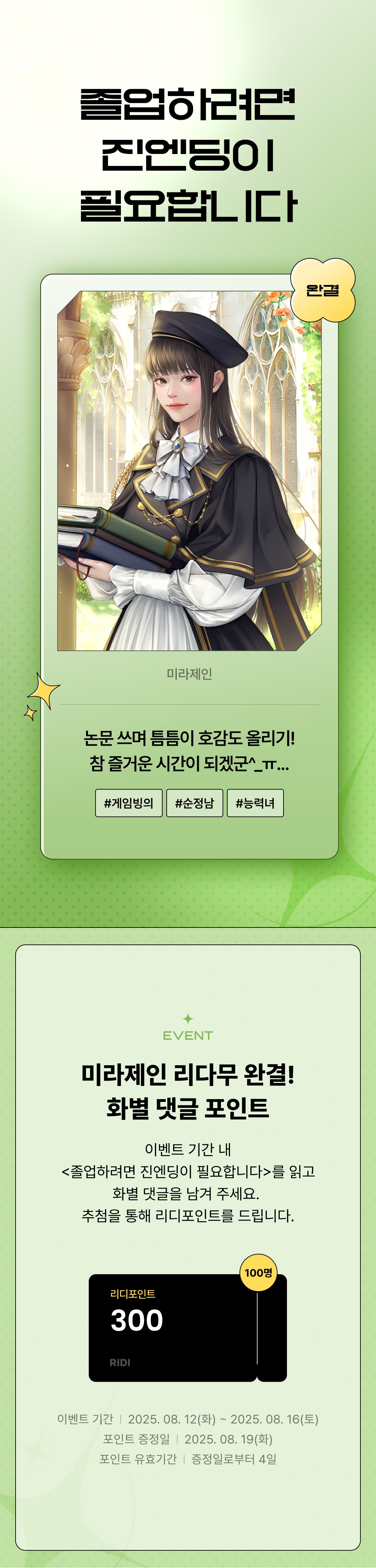 메인 이미지
