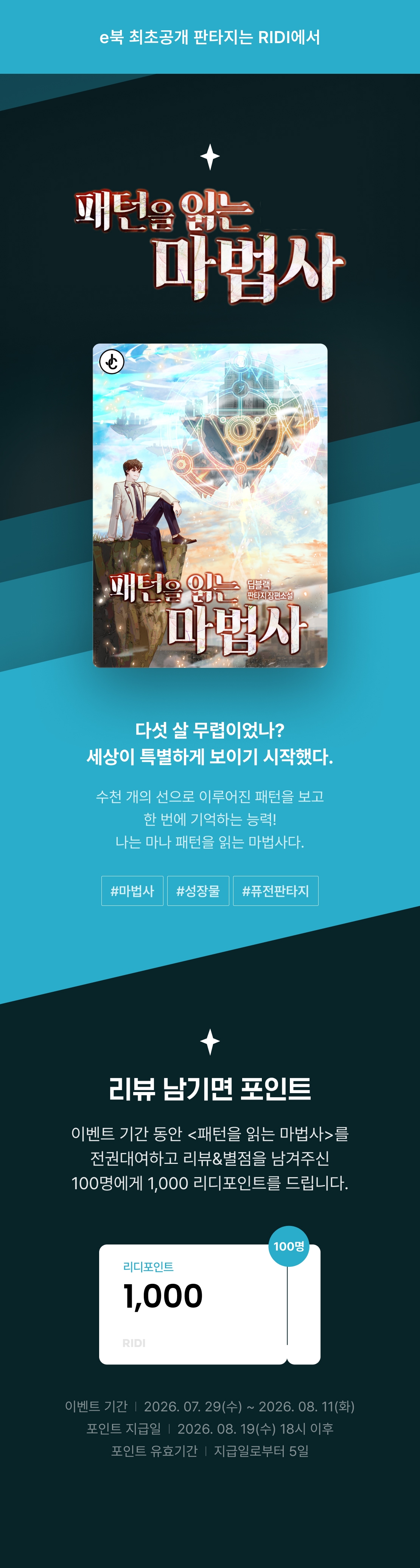 메인 이미지