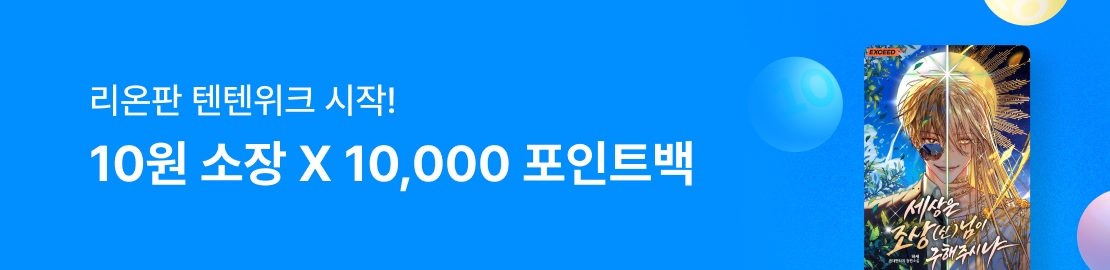 메인 이미지