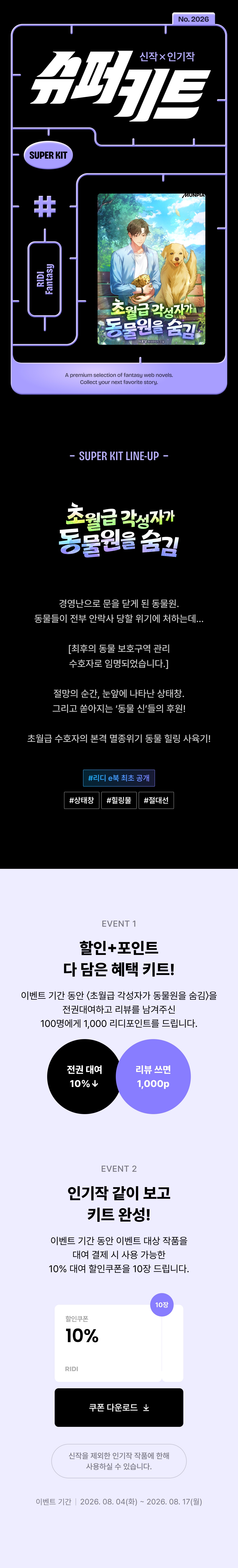 메인 이미지