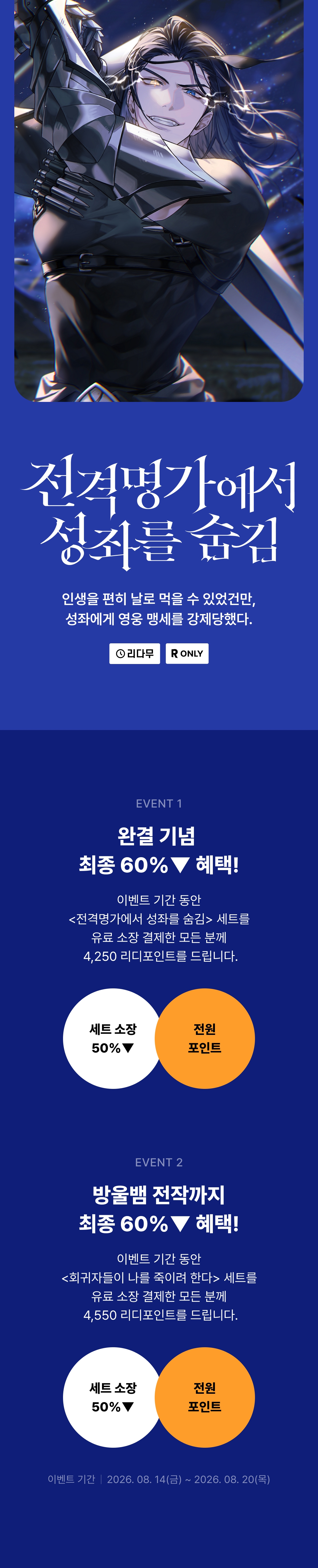 메인 이미지