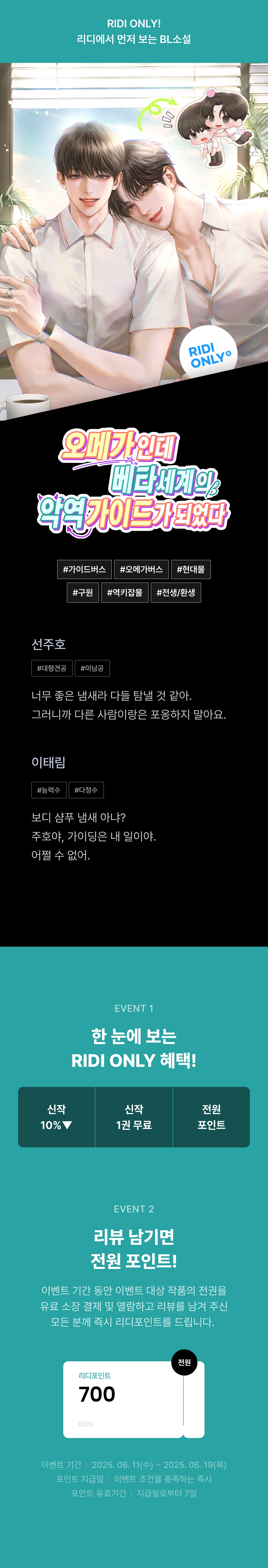 메인 이미지