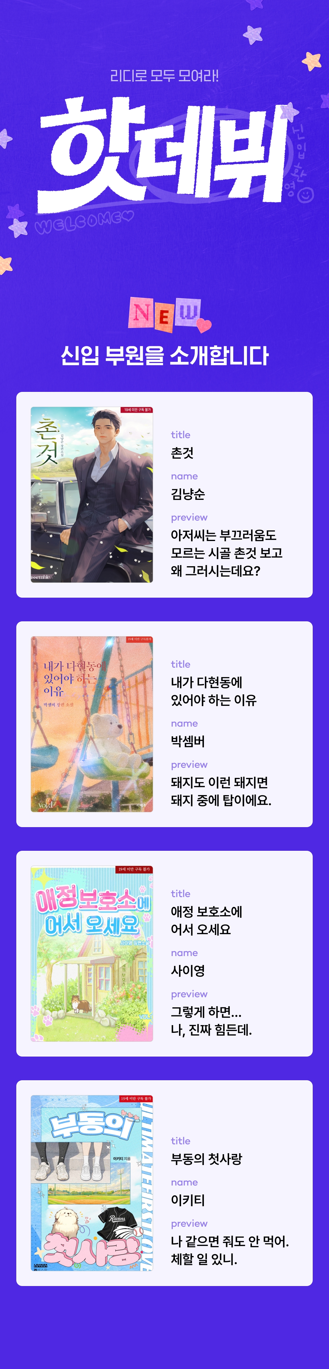 메인 이미지