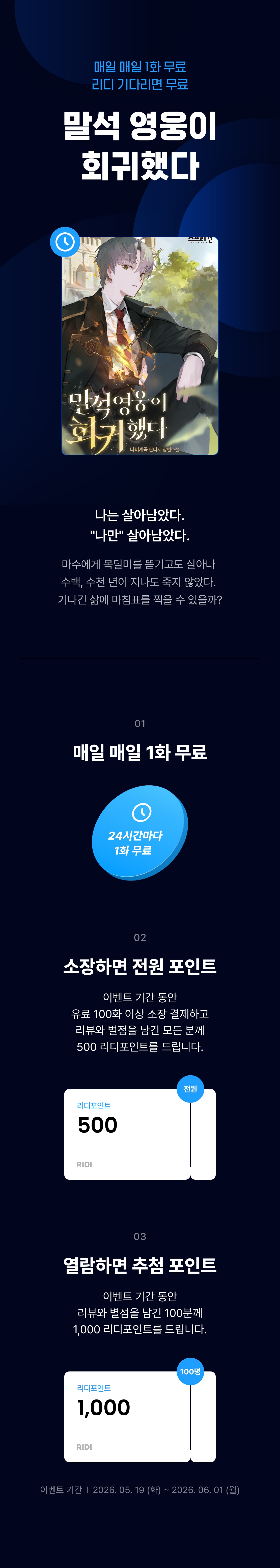 메인 이미지