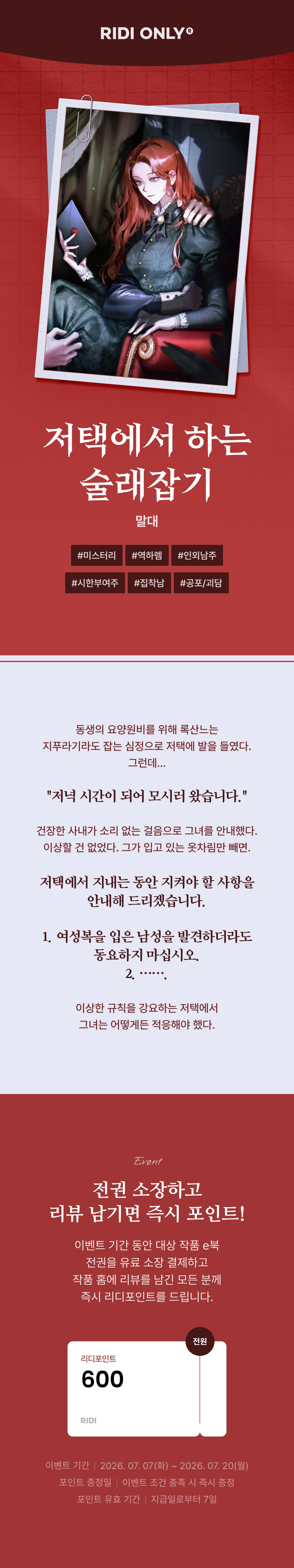 메인 이미지