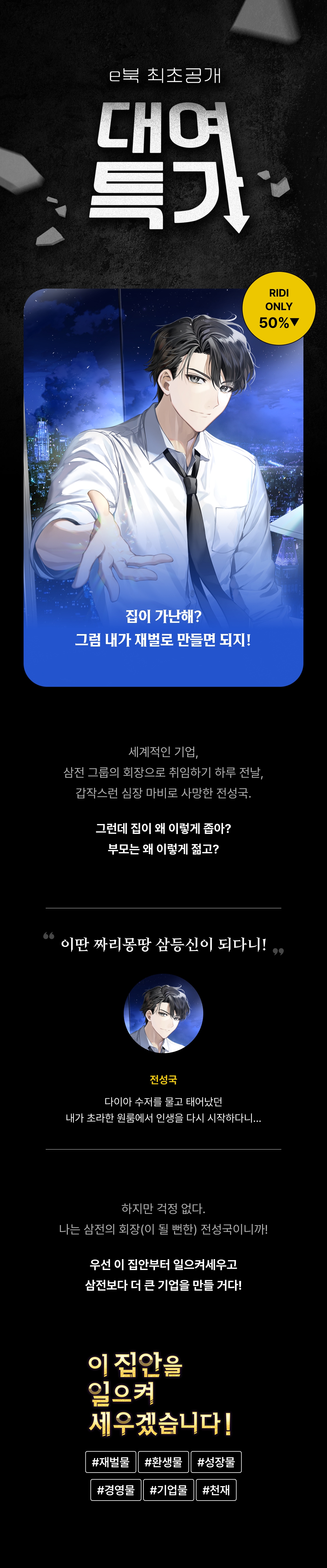 메인 이미지