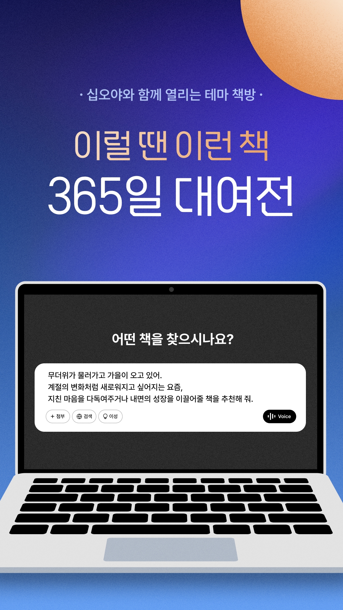 메인 이미지