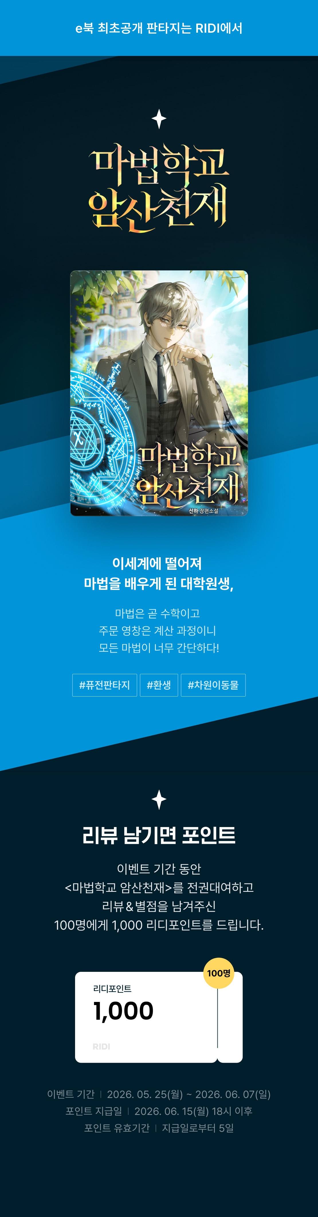 메인 이미지