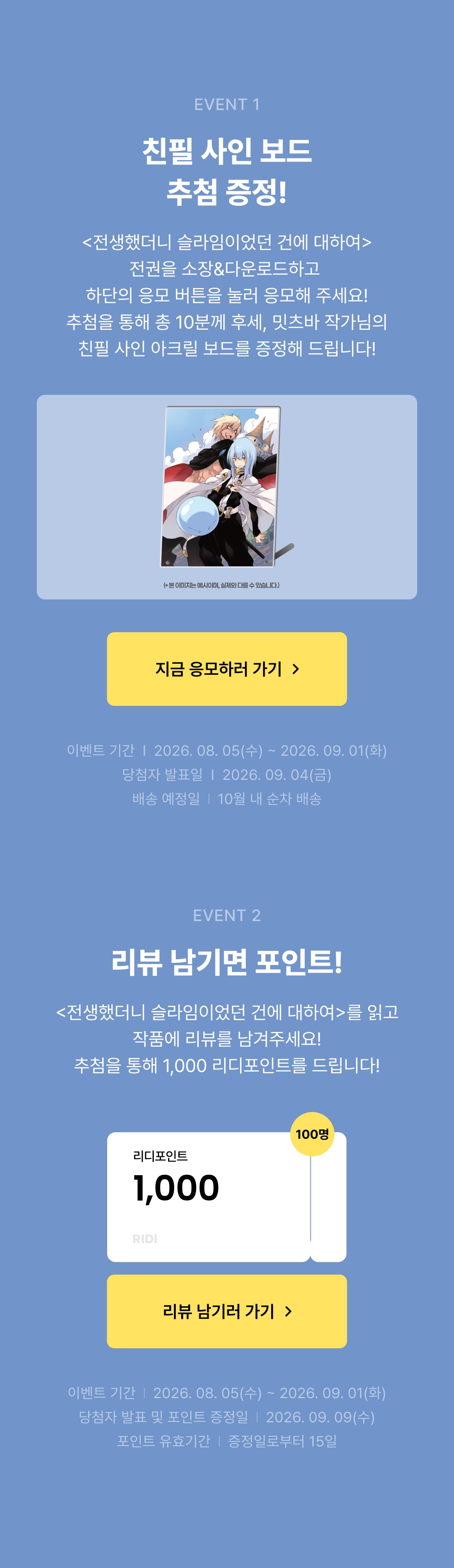 메인 이미지