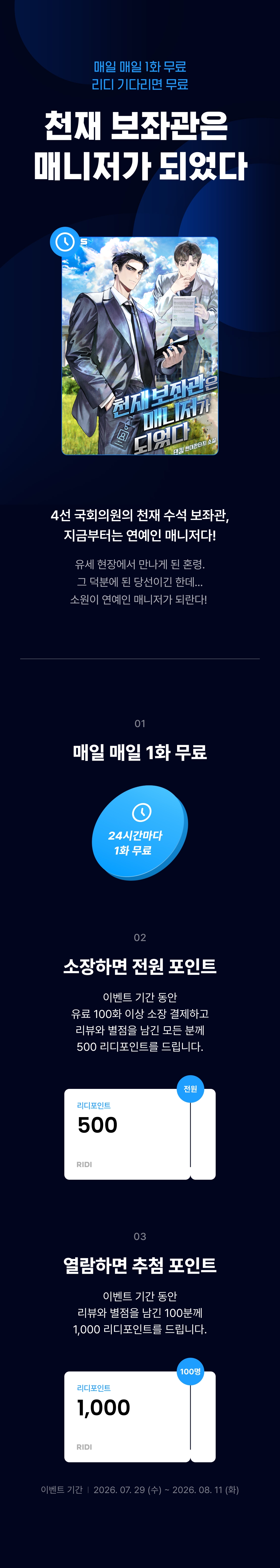 메인 이미지