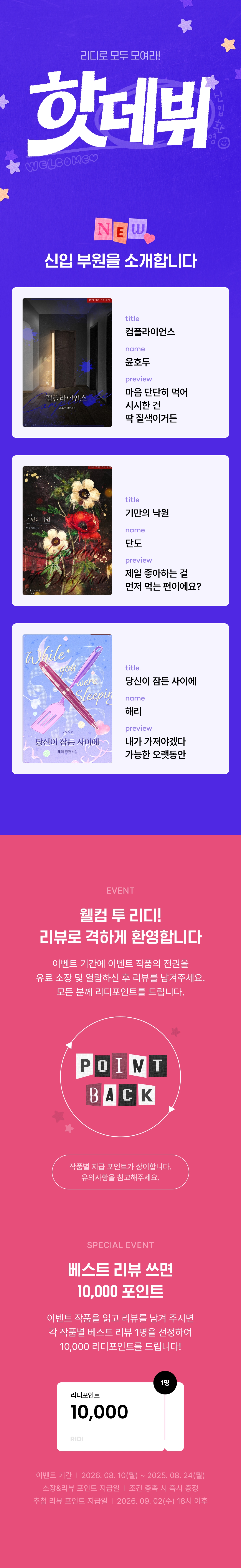 메인 이미지