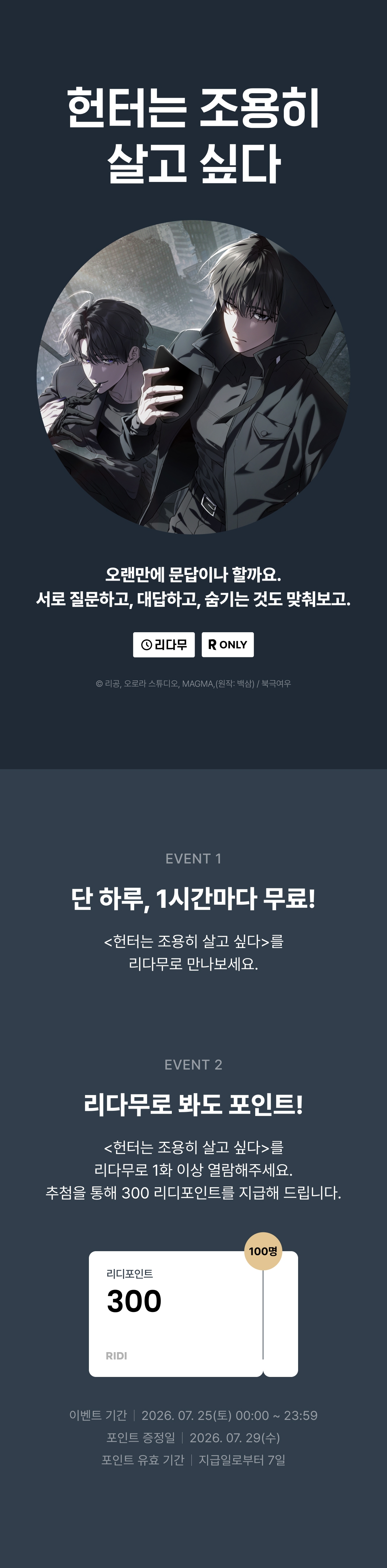 메인 이미지