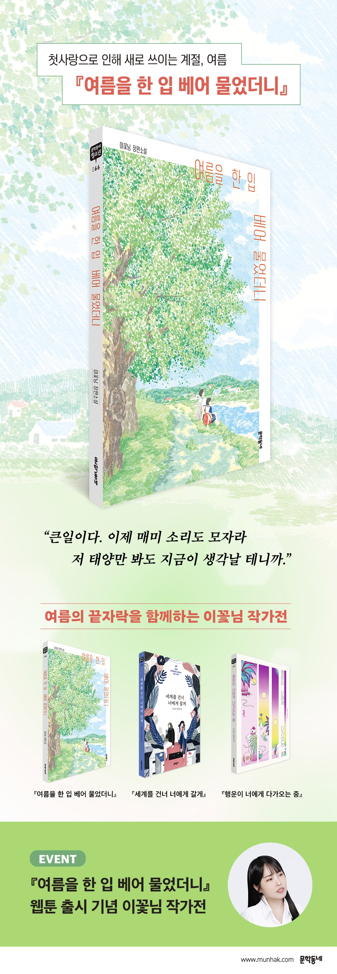 메인 이미지