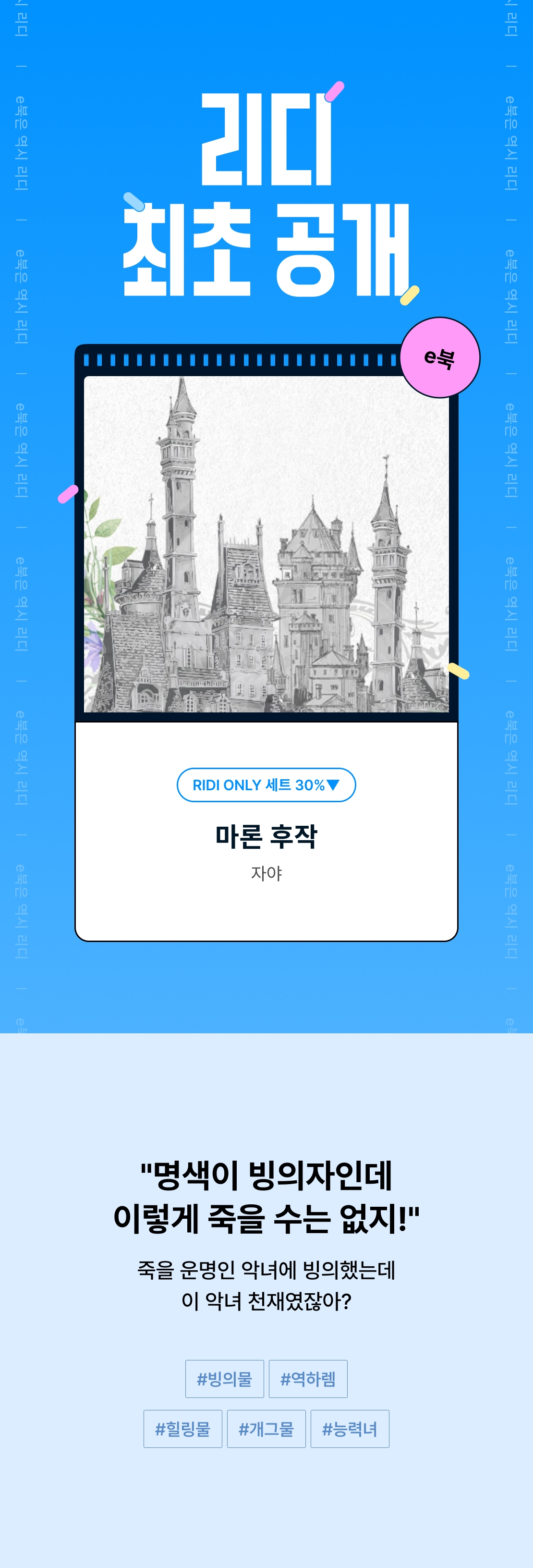 메인 이미지