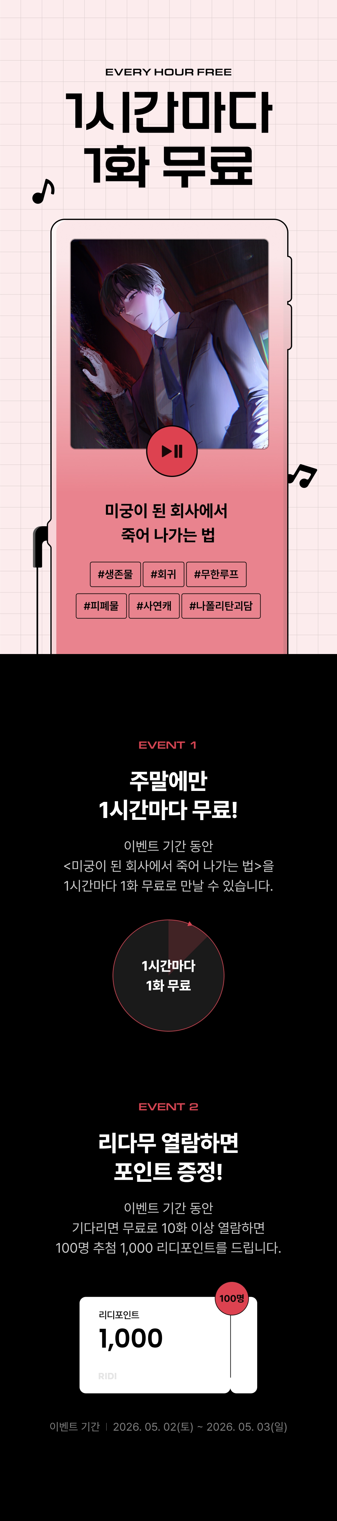 메인 이미지