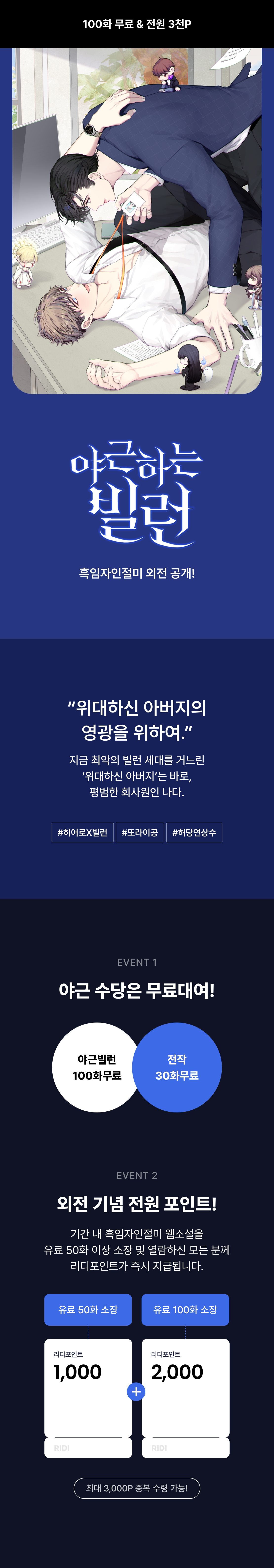 메인 이미지