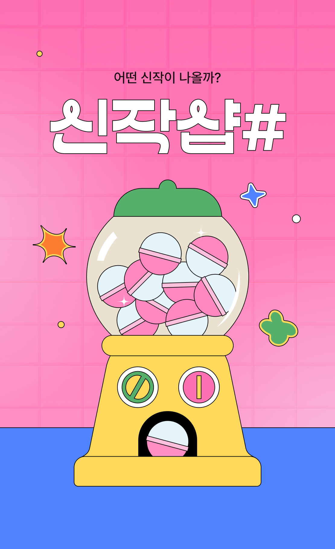 메인 이미지