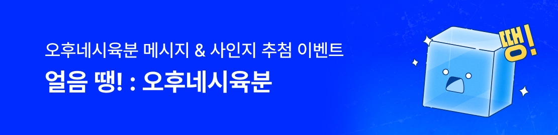 메인 이미지