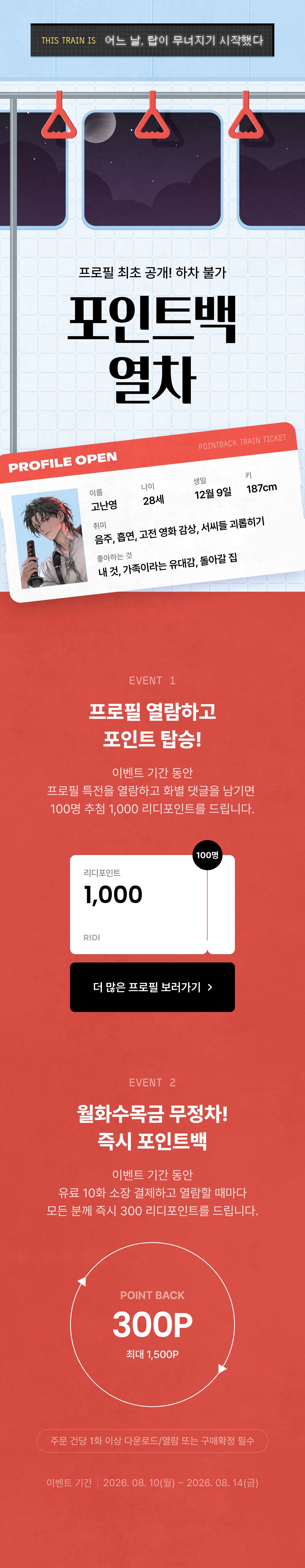 메인 이미지