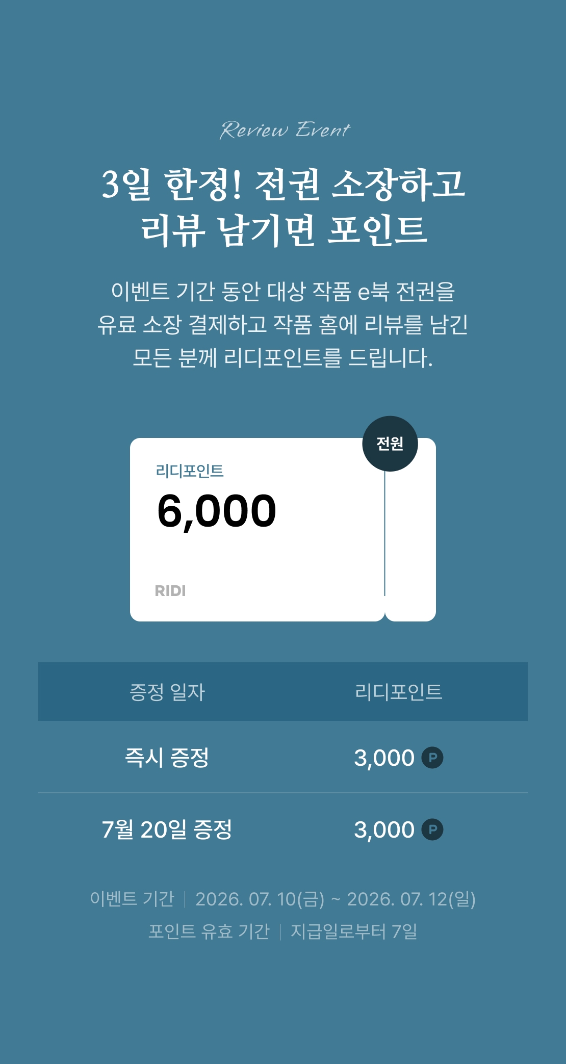 메인 이미지