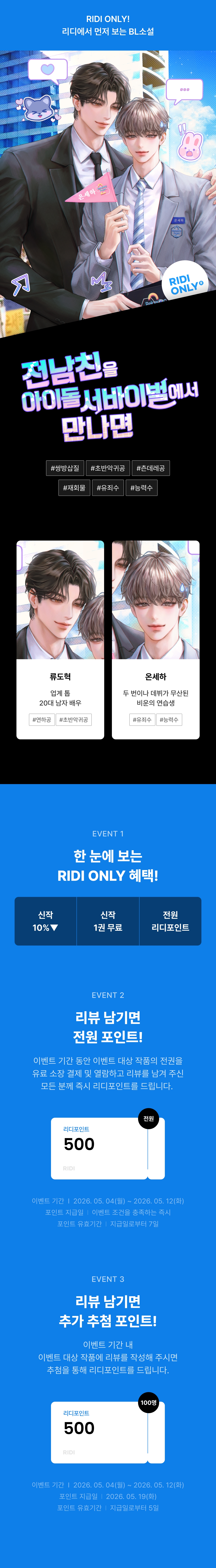 메인 이미지