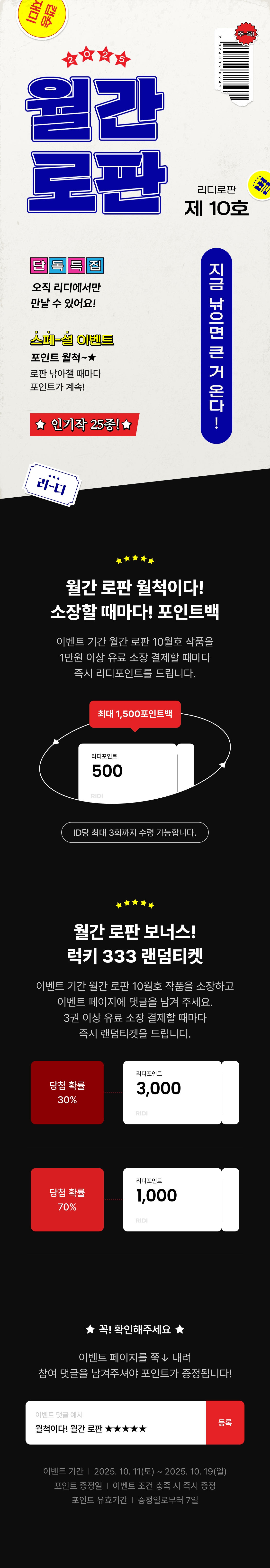 메인 이미지