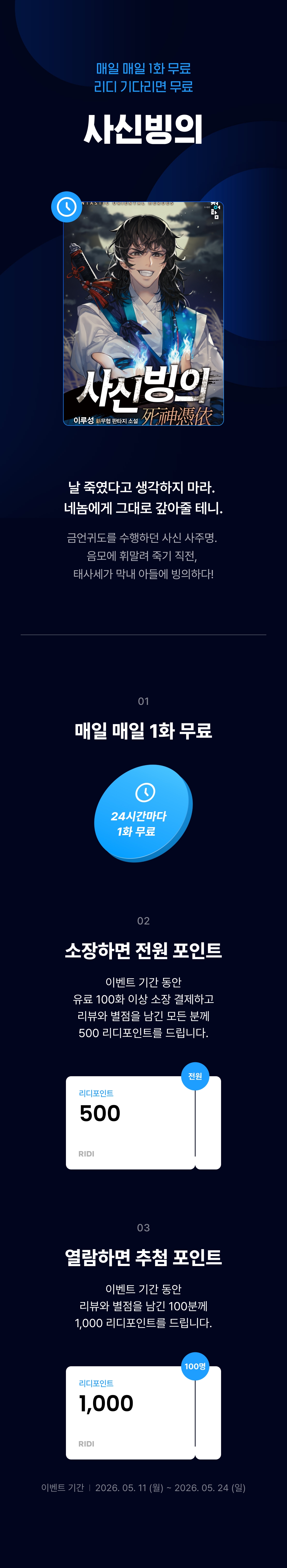 메인 이미지