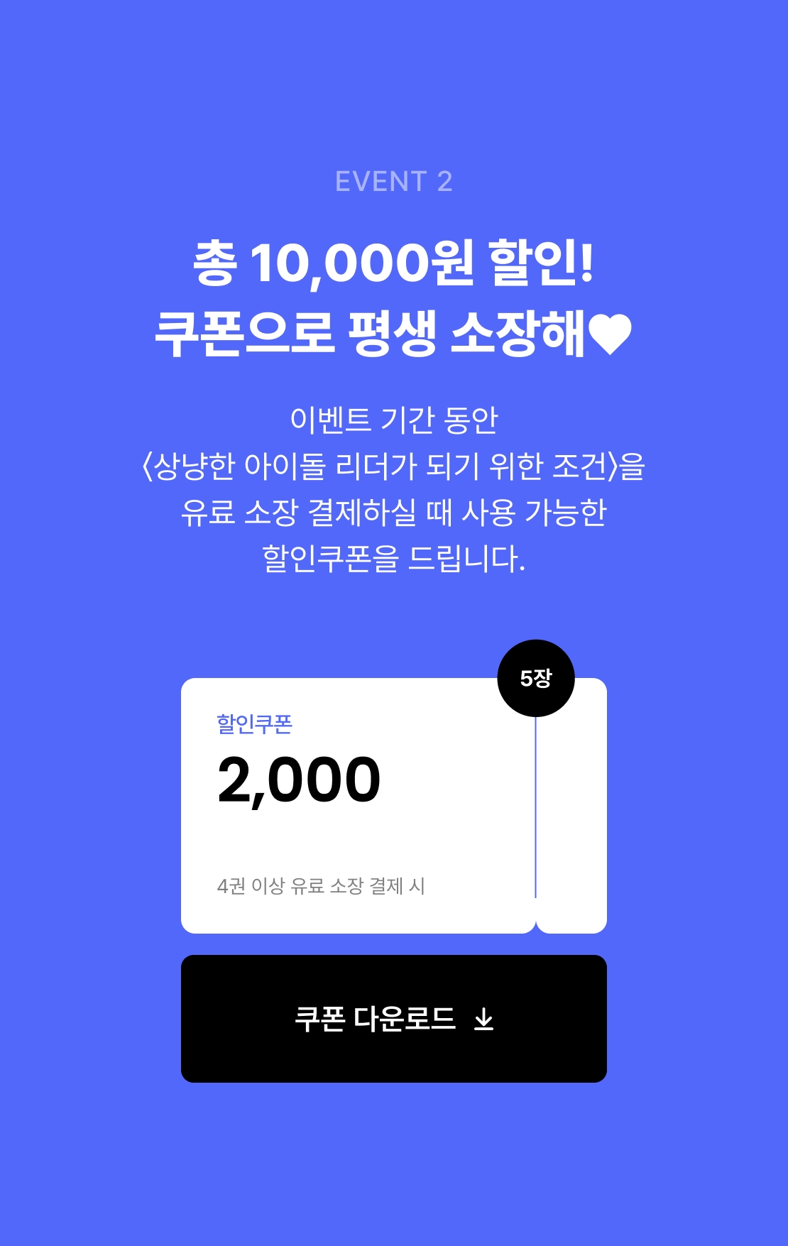 메인 이미지