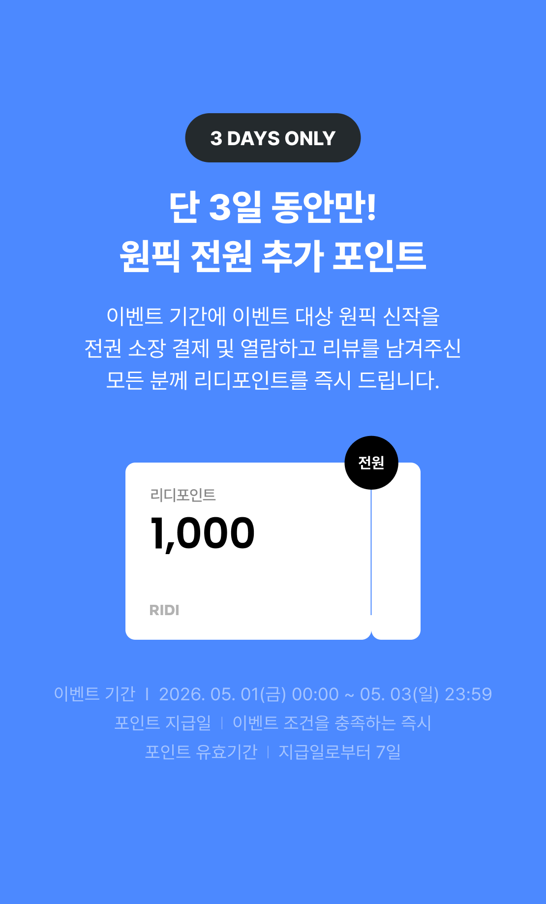 메인 이미지