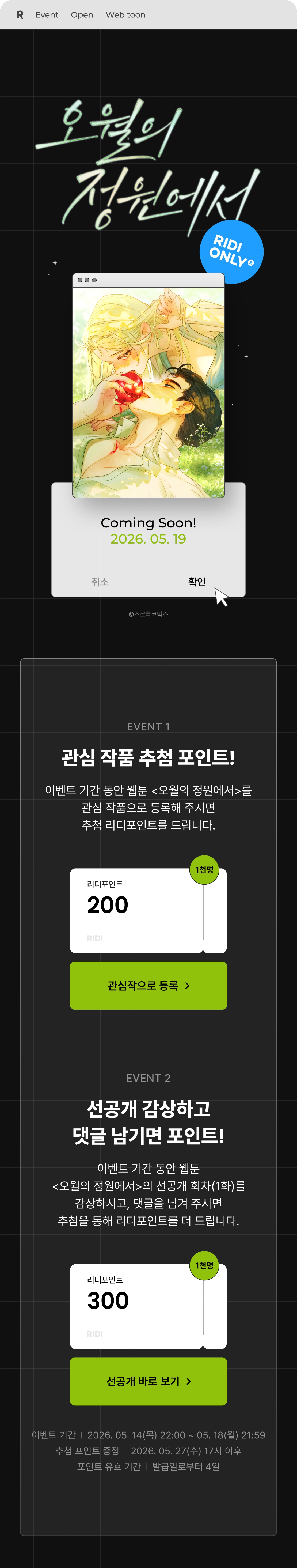 메인 이미지