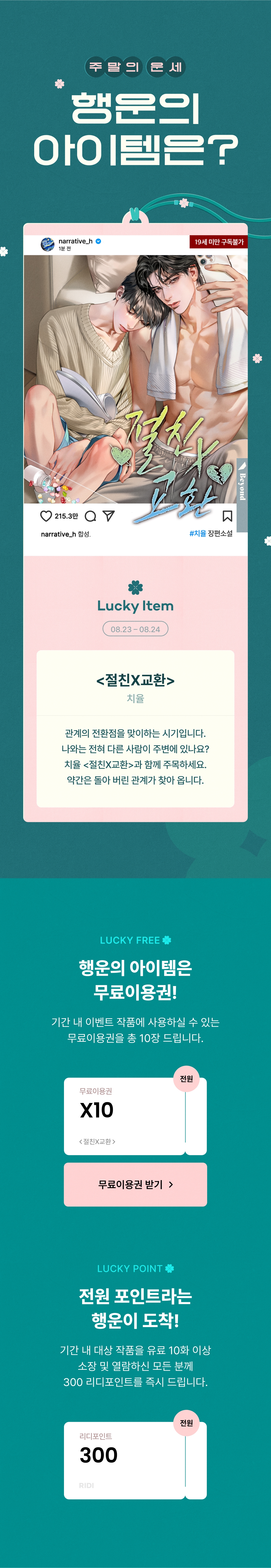 메인 이미지