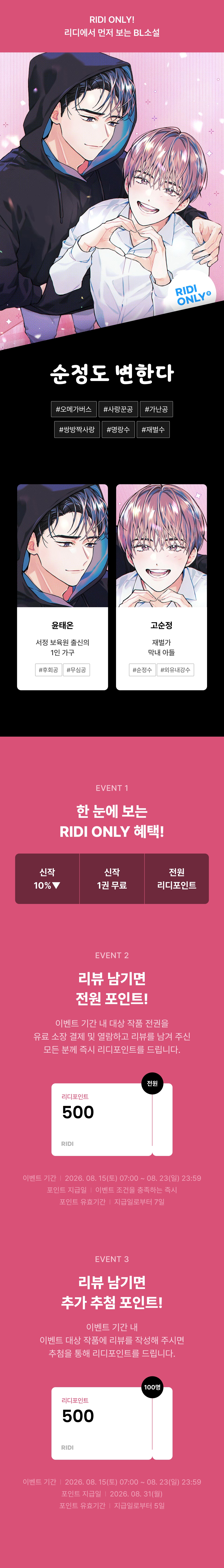 메인 이미지