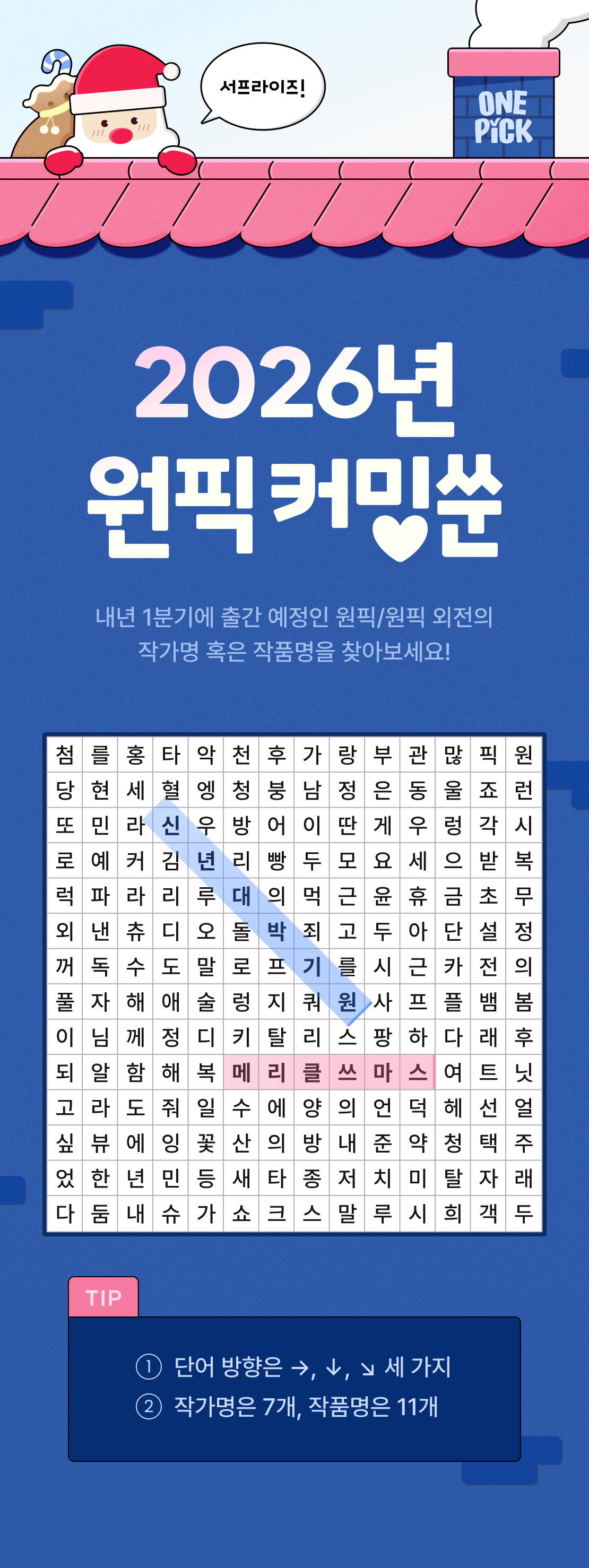 메인 이미지