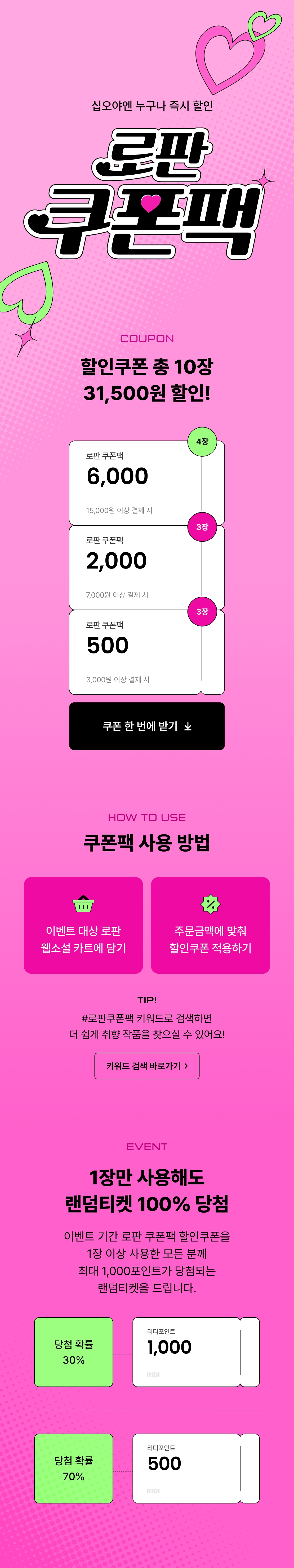메인 이미지