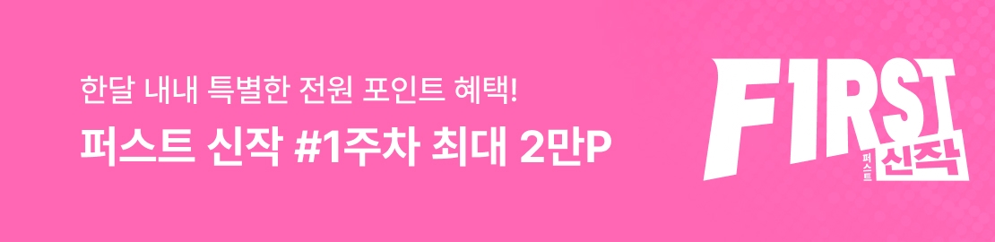 메인 이미지