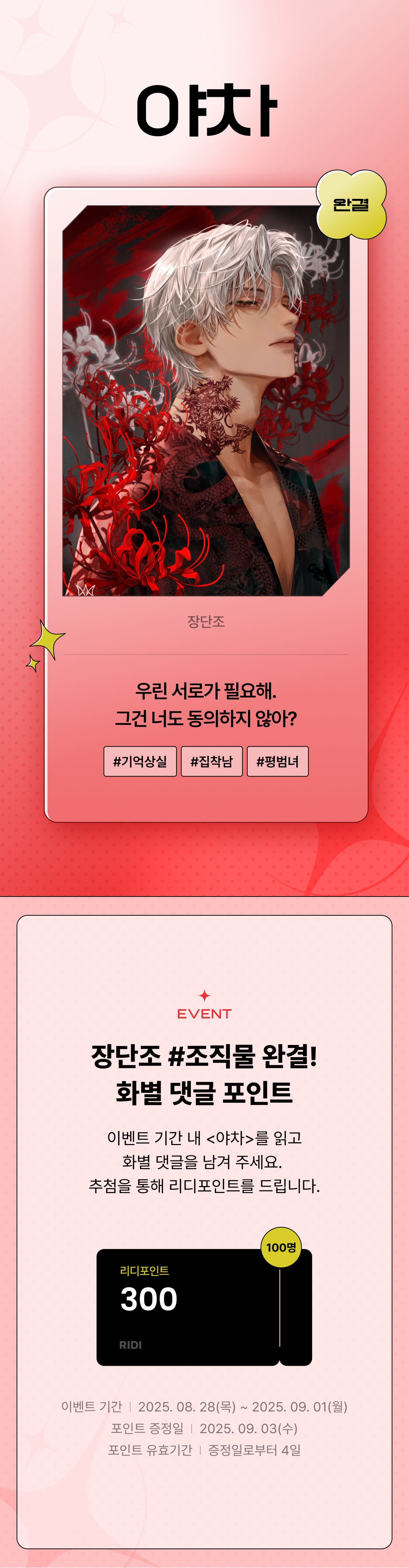 메인 이미지
