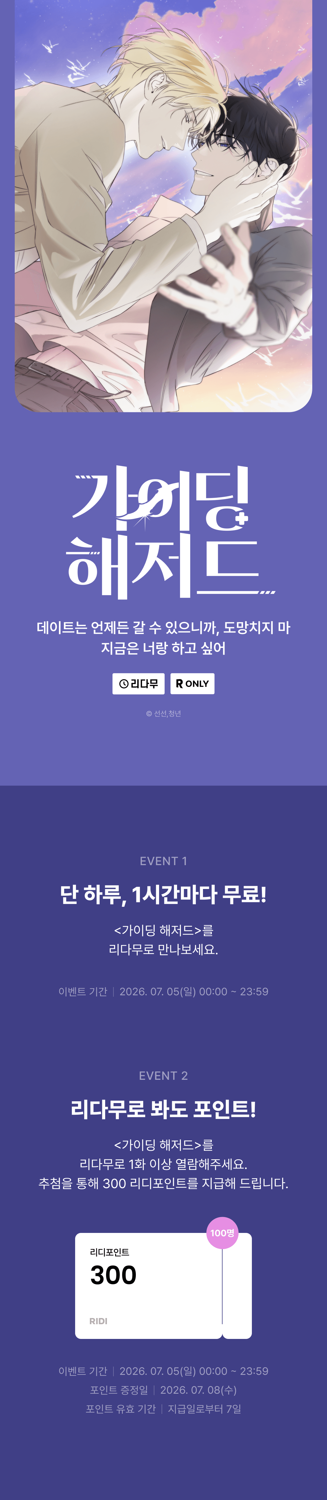 메인 이미지