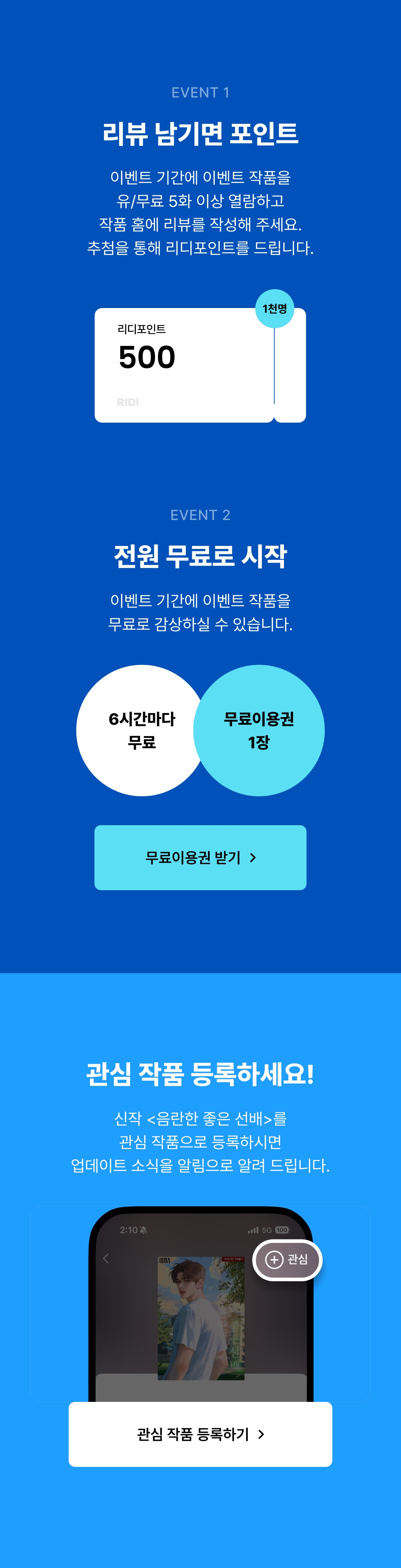 메인 이미지