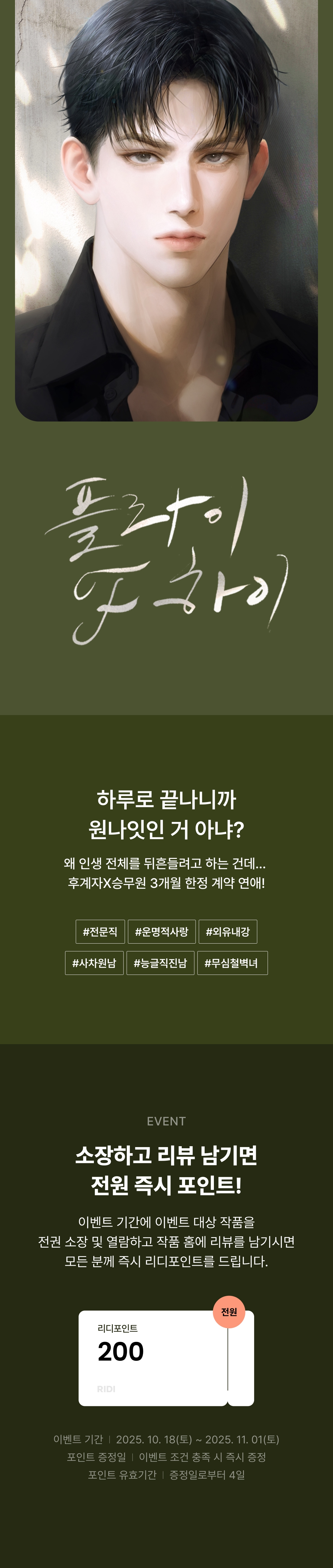 메인 이미지