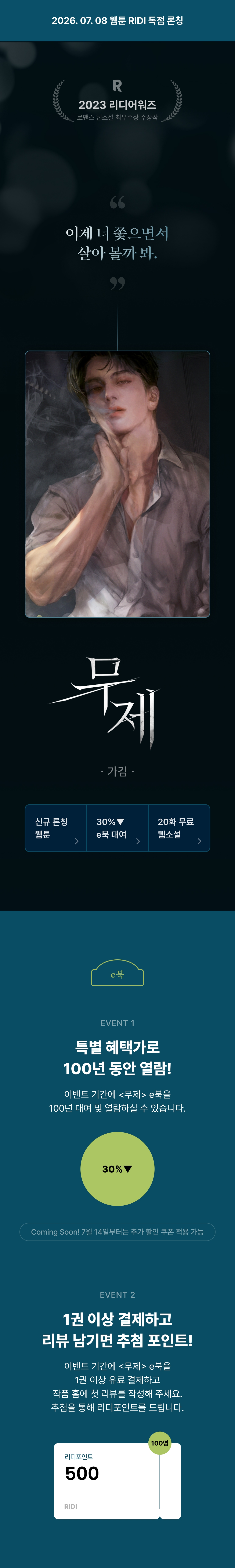 메인 이미지