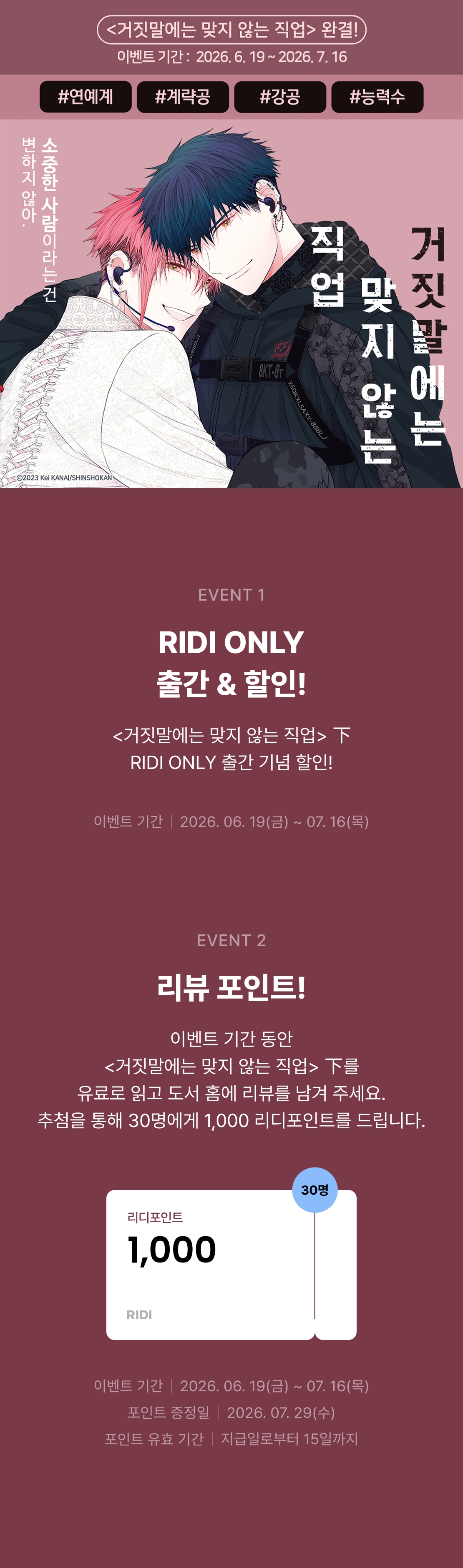 메인 이미지