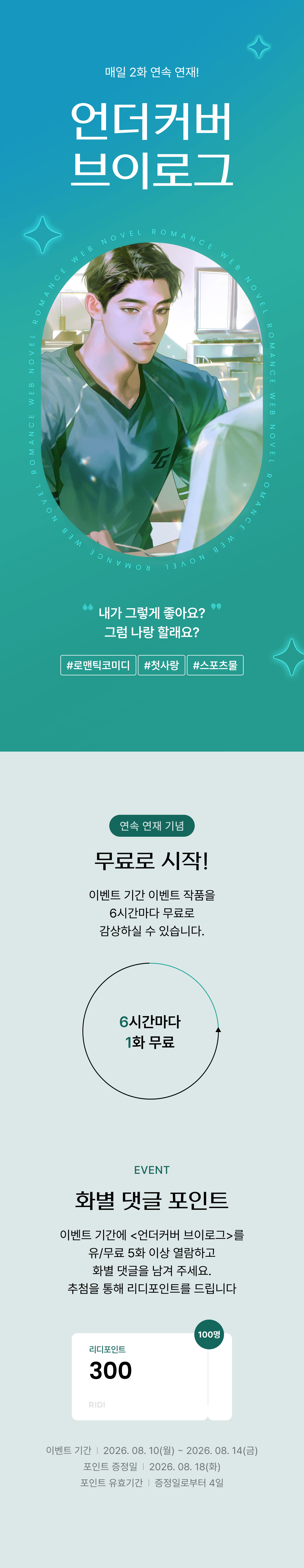 메인 이미지