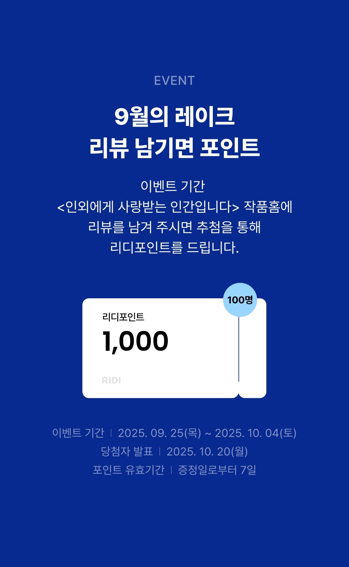 메인 이미지