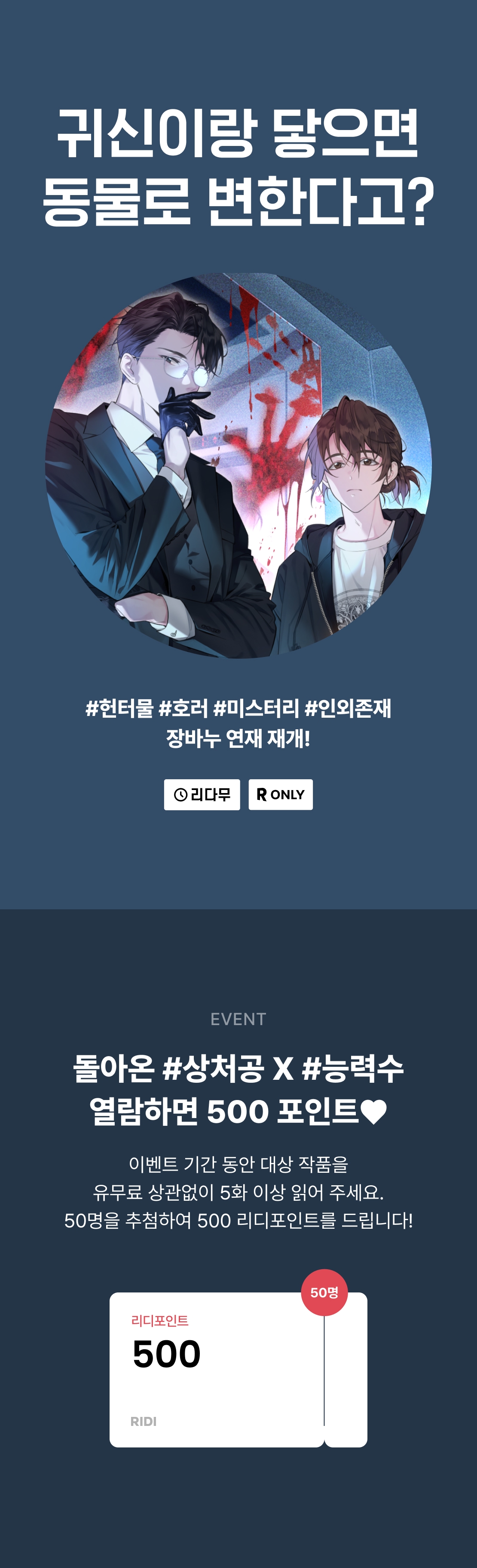 메인 이미지